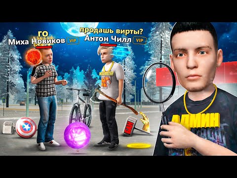 Видео: ЧЕМ ЗАНИМАЮТСЯ 100LVL+ НОЧЬЮ? РОДИНА РП ГТА КРМП