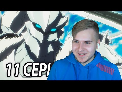 Видео: Крутой Ца 😎 Оверлорд 11 серия 4 сезон | Реакция на аниме