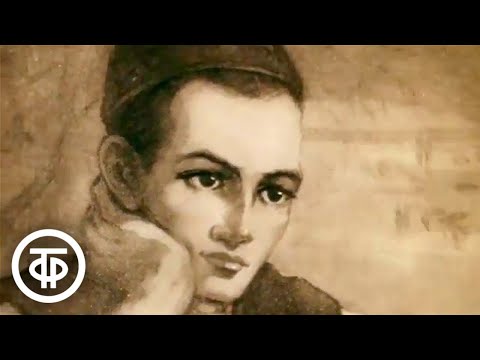 Видео: Кырлай. Документальный фильм (1974)