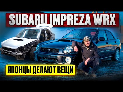 Видео: Прибыль на покраске |Subaru Impreza | Как мы это сделали?