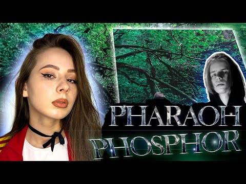 Видео: Переслушиваю любимый альбом - PHARAOH PHOSPHOR