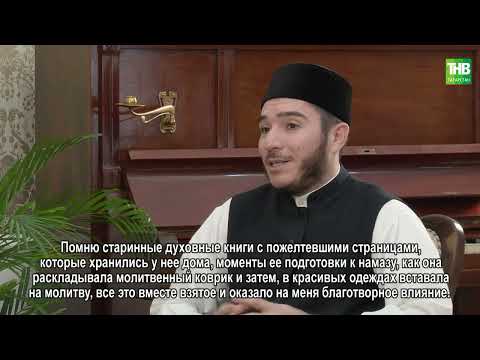 Видео: Илфар хәзрәт Хасанов  | Эй, язмыш, язмыш 30/04/2022