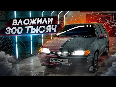 Видео: ВЗЯЛ У ОПЕРАТОРА ВАЗ 2114 И ВЛОЖИЛ ТУДА 300 ТЫСЯЧ! ОН ОБ ЭТОМ НЕ ЗНАЛ!