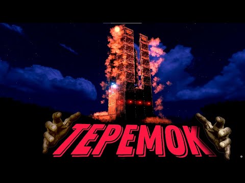 Видео: ХЕЛЛОУИНСКИЙ ТЕРЕМОК | RUST | РАСТ