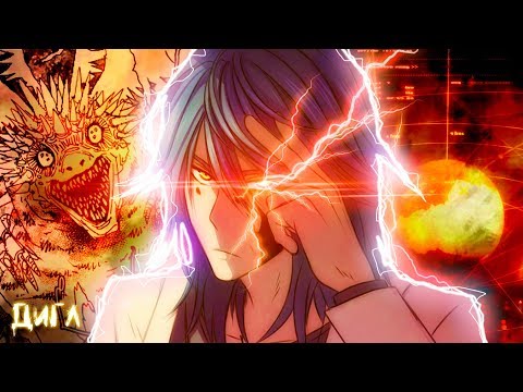 Видео: НОВЫЙ БОГ! - Ассоциация Героев УЗНАЛА о СИЛЕ Сайтамы в АНИМЕ Ванпанчмен // Милая Маска Рассказал ВСЁ