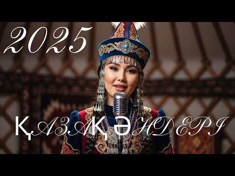 Видео: 🔥 Топ қазақша әндер 2025 – Лучшие хиты и этно музыка 🎶