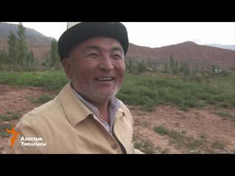 Видео: Табылды Эгембердиевди эскерүү