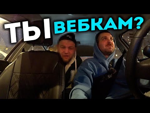 Видео: Очень Разные Пассажиры в Янусе