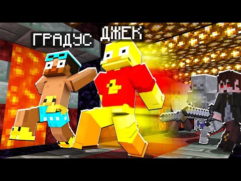 Видео: 😨СЕКРЕТНЫЙ ДАНЖ В МИРЕ ВАМПИРОВ! Выживание Вампира и Охотника на вампиров в майнкрафт!