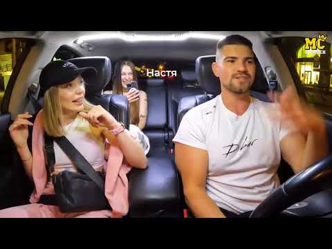 Видео: стайл красотки тусовки полная версия