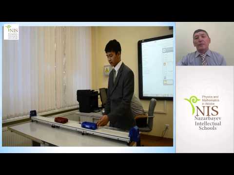 Видео: Импульстің сақталу заңы.