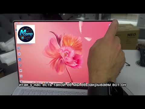 Видео: Распаковка Honor Magicbook Art 14