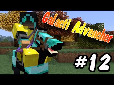 Видео: Королевская Конница! Галактические Приключения! №12