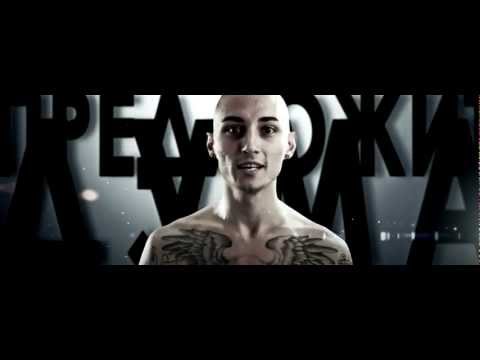 Видео: Arcash - Пока время есть