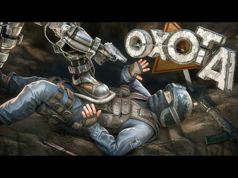 Видео: ОХОЧУСЬ НА БЫДЛО НАЁМНИКА в [DayZ Stalker RP]