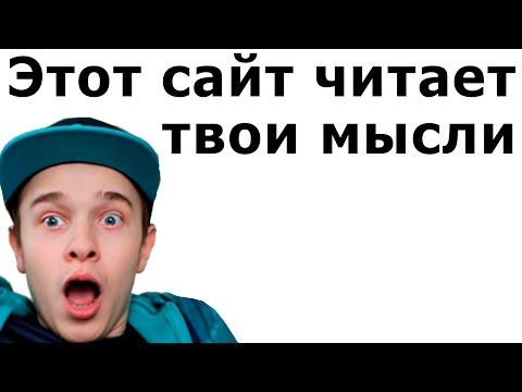 Видео: СМОЖЕШЬ ЛИ ТЫ ПРОЙТИ ЧЕРЕЗ ЭТИ УЛОВКИ ДЛЯ МОЗГА?