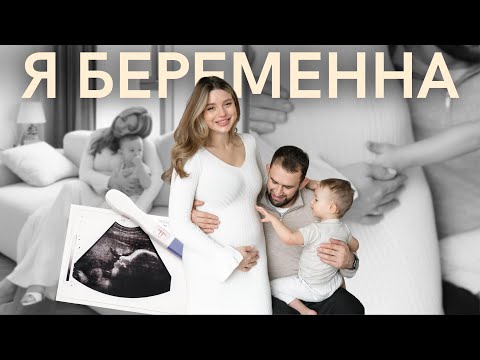 Видео: Я беременна - реакция близких🤰🏽