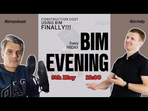 Видео: Як швидко порахувати кошторис з 3Д моделі | BIM Evening