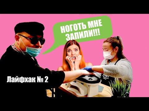 Видео: Что делать балалаечникам и гитаристам, если сточился ноготь?