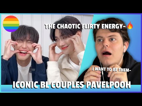 Видео: Реакция на культовые пары BL! POOHPAVEL (ОН ЭТОГО НЕ ПРОСТО СДЕЛАЛ!!)