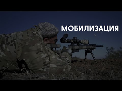 Видео: АРТЕМ ДОЛГИН МОБИЛИЗАЦИЯ ЧТО ДЕЛАТЬ?