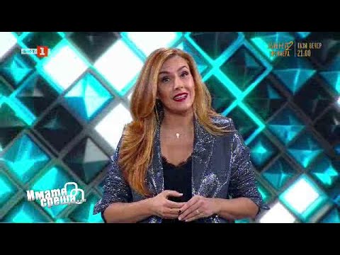 Видео: Владимир Зомбори и Иван Ланджев в "Имате среща... с Диана Любенова" - 07.01.2024