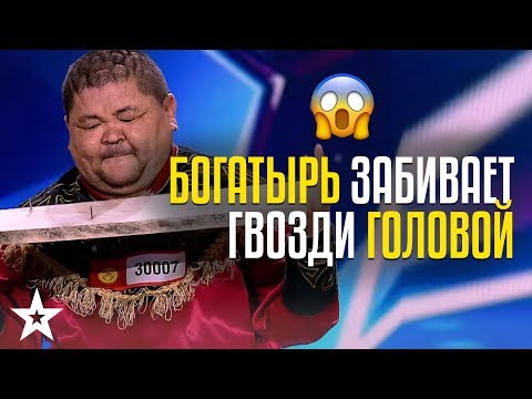 Видео: БОГАТЫРЬ забивает гвозди ГОЛОВОЙ! Настоящие Мужики! Ташчайнар и ученики из Бишкека