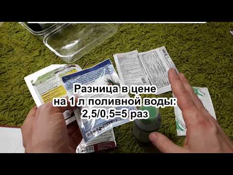 Видео: Стимуляторы и ретарданты. Немного об экономике гуматов. Отвечаю на вопросы