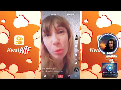 Видео: Нарезка Стрима(SNAILKICK СМОТРИТ ТРЕНДЫ)