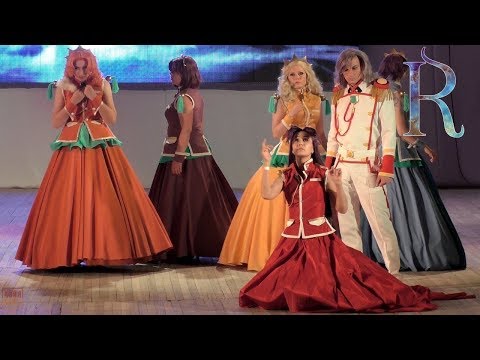 Видео: АзияБриз 2017. Инсценировка (2 место) - Tangled Project (Киров, Челябинск): Shoujo Kakumei Utena