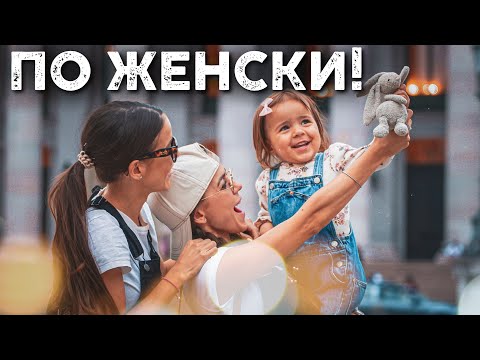 Видео: ЗАРЯЗАХМЕ ТАТИ 🥳