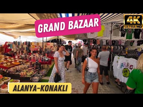 Видео: Базар Аланьи Конаклы! Гранд базар Аланьи Конаклы! Гранд базар Аланьи! Аланья Анталья 4K 60 FPS