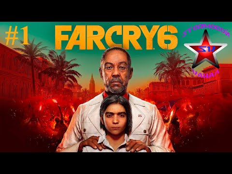 Видео: Far Cry 6 Обзор и прохождение на Русском Часть #1 | Фар Край 6 | Walkthrough | Стрим