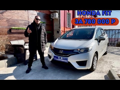 Видео: Honda fit 2014 года обзор. Сэкономили на покупке авто