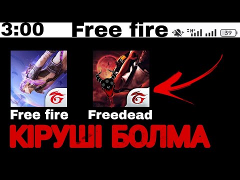 Видео: ЕШҚАШАН ТҮНГІ САҒАТ 3 ТЕ ФРИ ФАЕРҒА-ҒА КІРМЕ! ЕШҚАШАН FREE FIRE-ҒА ДАРКНЕТТЕН КІРМЕ! FF / ZVER