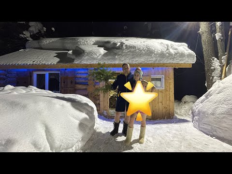 Видео: Увез жену в тайгу и ... отпарил её | Лесная банька | Приготовили курицу в сырной панировке