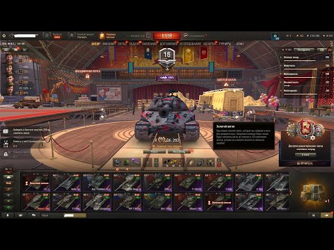 Видео: ЖИРНЫЙ АККАУНТ WOT LESTA ЗА 399 РУБЛЕЙ КУПИЛ!? АККАУНТ ВОТ ТАНКИ | ПРОВЕРКА МАГАЗИНА