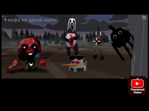 Видео: 4 мифа на одной карте!! Чикен мистика и другое