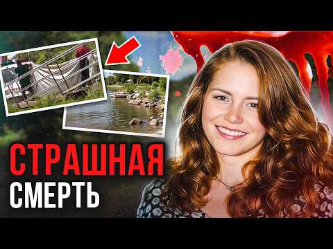 Видео: В доме творилось нечто невообразимое! Дело Трейси Триббл. Тру Трайм истории