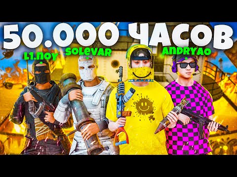Видео: ЛЕТУЧИЙ ГОЛЛАНДЕЦ! СКВАД ЮТУБЕРОВ ПОКОРИВШИХ ВЕСЬ ОКЕАН в Раст/Rust