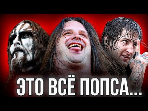 Видео: Я нашёл САМУЮ ТЯЖЁЛУЮ МЕТАЛ ГРУППУ, но есть проблема...