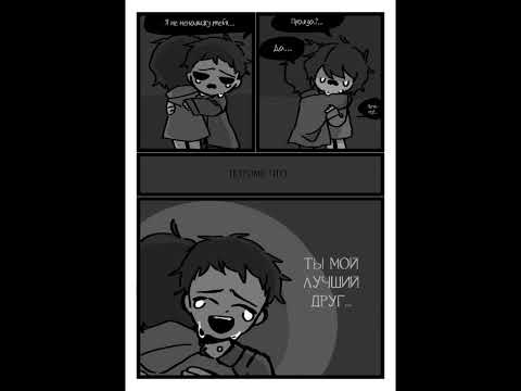 Видео: подборка комиксов Little Nightmares/1/?? (чит. описание)