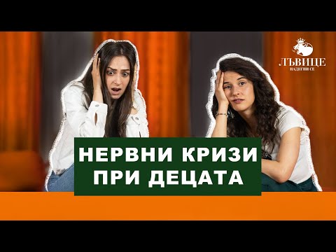 Видео: ДЕТСКО ВЪЗПИТАНИЕ | МЕТОДЪТ МОНТЕСОРИ | ЕПИЗОД 4