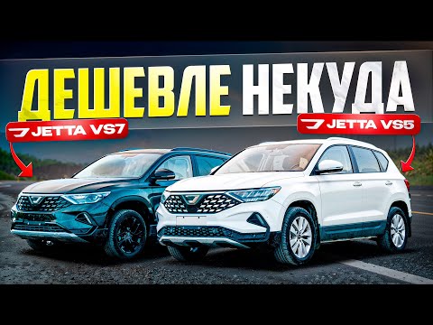 Видео: Тебе ПРИДЕТСЯ на этом ездить! ЛЬГОТНЫЙ утильсбор!
