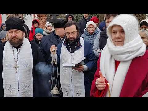 Видео: Панихида на могиле иерея Даниила Сысоева. 20.11.2024