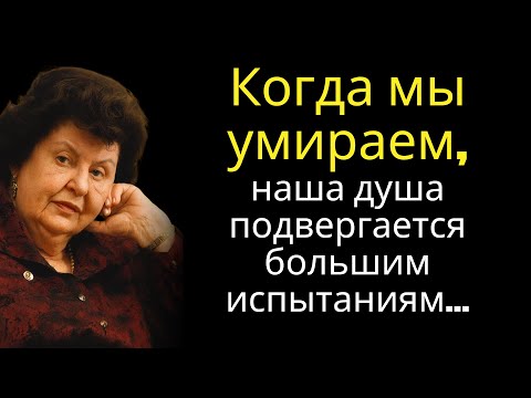 Видео: ЗАПРЕЩЕНО на 70 лет! Потерянное интервью Натальи Бехтеревой о душе, смерти и будущем человечества
