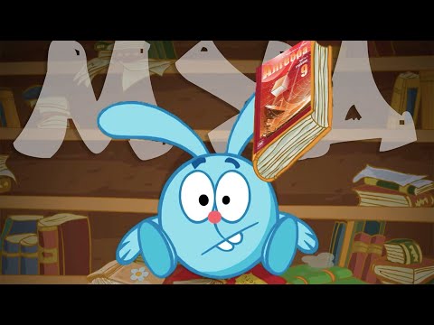 Видео: Муд Смешарики - ШКОЛА