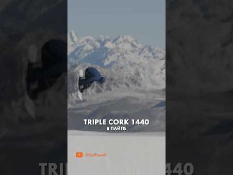 Видео: Как открывают сезон мировые звезды сноубординга #сноубординг #швейцария #saasfee #switzerland