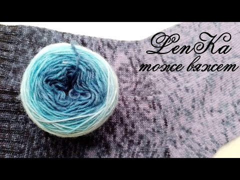 Видео: ВЛОГ ИЮНЯ: новый процесс, крашу пряжу, вяжу носки...