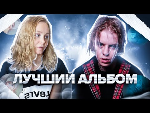 Видео: РЕАКЦИЯ на альбом PHARAOH - Million Dollar Depression #реакция #berezka